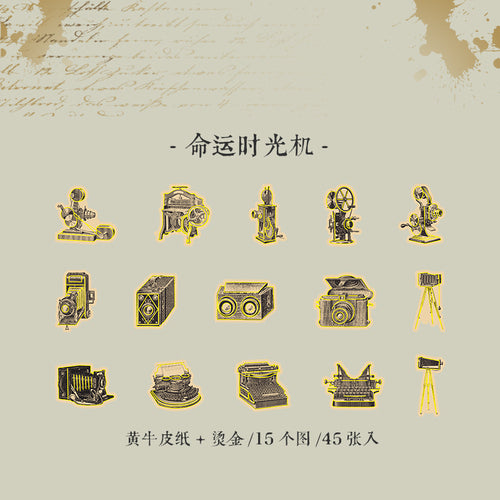 Typewriter