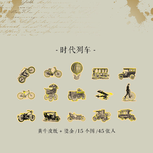 Automobiles